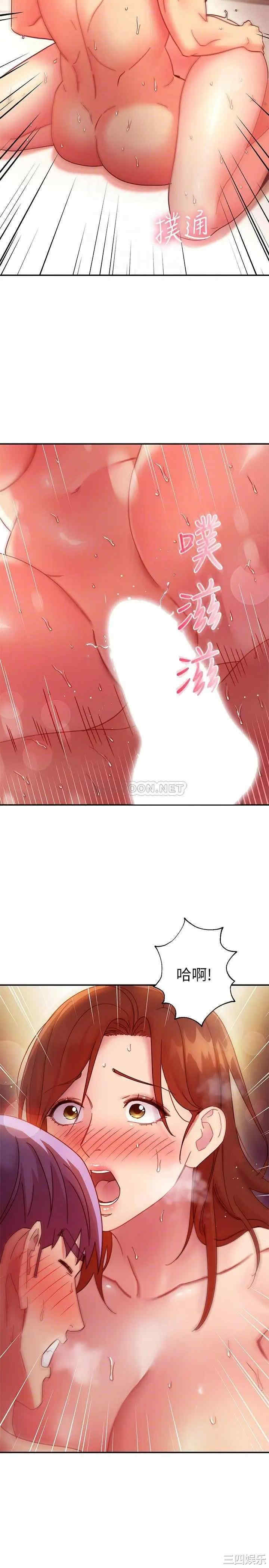 韩国漫画韩漫_继母的朋友们-第61话在线免费阅读-韩国漫画-第10张图片