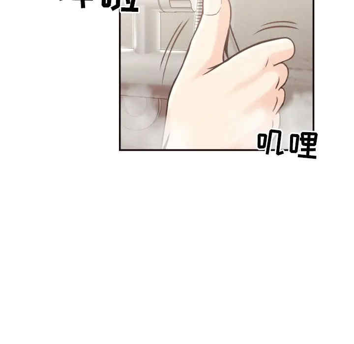 韩国漫画拜托!放过我吧!韩漫_拜托!放过我吧!-第26话在线免费阅读-韩国漫画-第80张图片