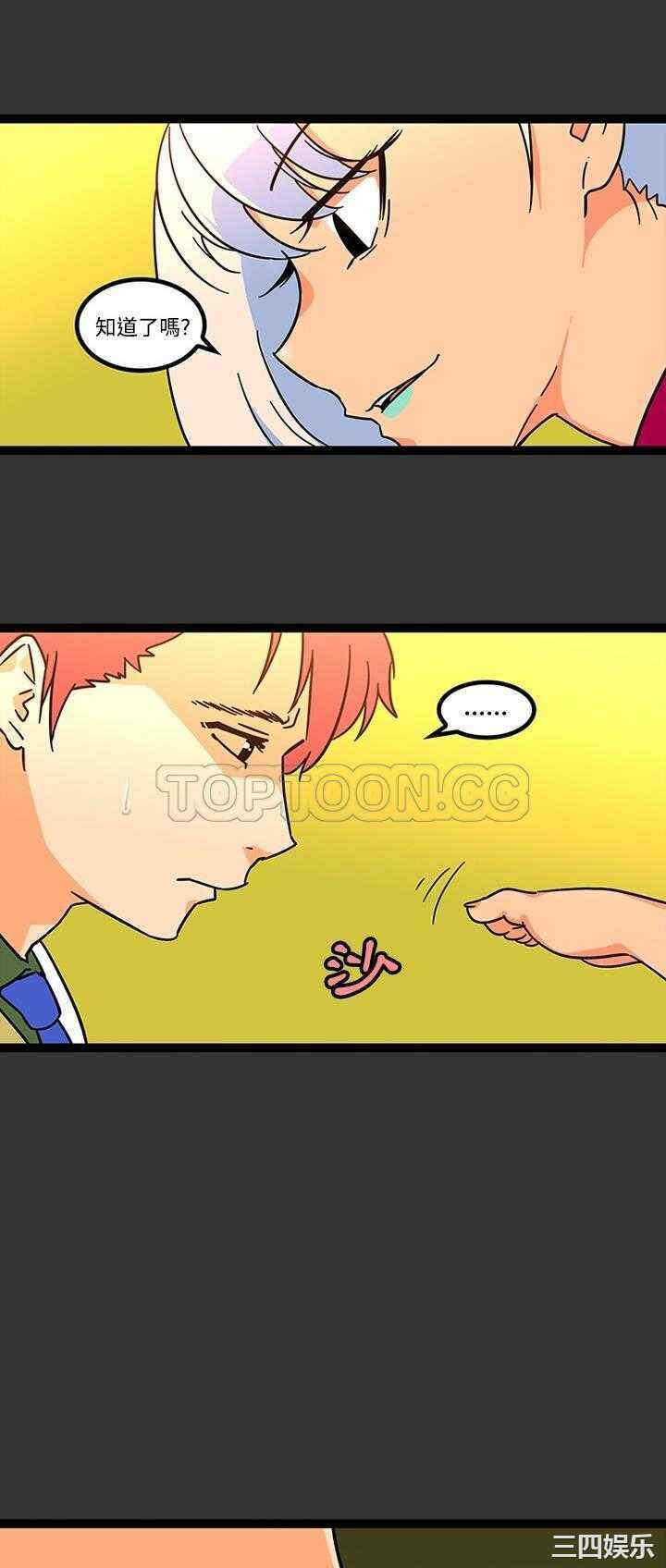 韩国漫画巧手妇产科韩漫_巧手妇产科-第25话在线免费阅读-韩国漫画-第20张图片