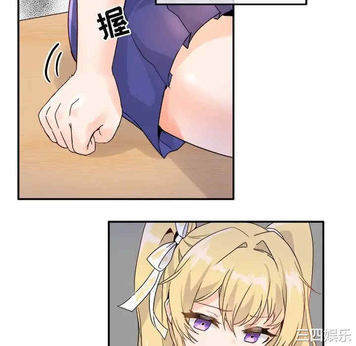 韩国漫画执着于他/爱我还是他韩漫_执着于他/爱我还是他-第16话在线免费阅读-韩国漫画-第22张图片