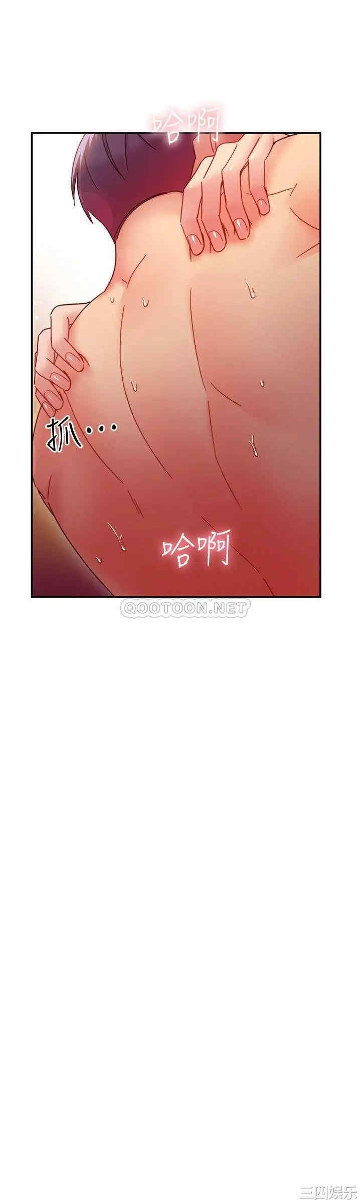 韩国漫画韩漫_继母的朋友们-第61话在线免费阅读-韩国漫画-第11张图片