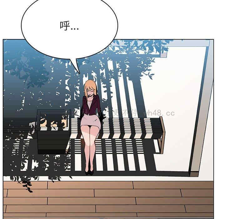 韩国漫画与上司的密约/秘密合约韩漫_与上司的密约/秘密合约-第49话在线免费阅读-韩国漫画-第9张图片