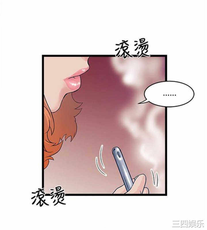 韩国漫画安全之家：挡不住的浪女们韩漫_安全之家：挡不住的浪女们-第6话在线免费阅读-韩国漫画-第2张图片