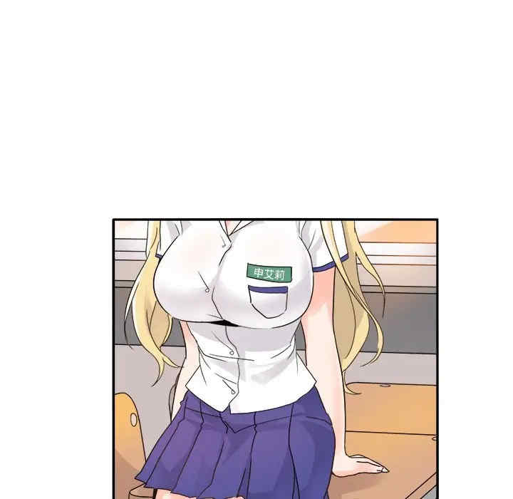 韩国漫画执着于他/爱我还是他韩漫_执着于他/爱我还是他-第16话在线免费阅读-韩国漫画-第25张图片