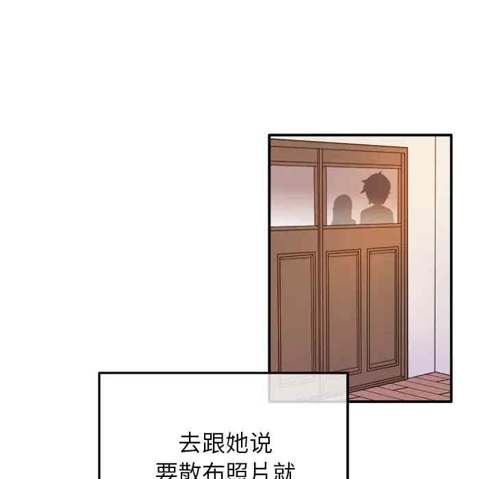 韩国漫画执着于他/爱我还是他韩漫_执着于他/爱我还是他-第16话在线免费阅读-韩国漫画-第29张图片