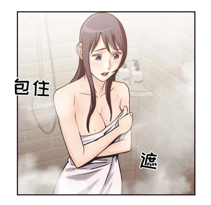 韩国漫画拜托!放过我吧!韩漫_拜托!放过我吧!-第26话在线免费阅读-韩国漫画-第81张图片