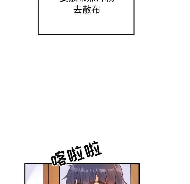 韩国漫画执着于他/爱我还是他韩漫_执着于他/爱我还是他-第16话在线免费阅读-韩国漫画-第30张图片