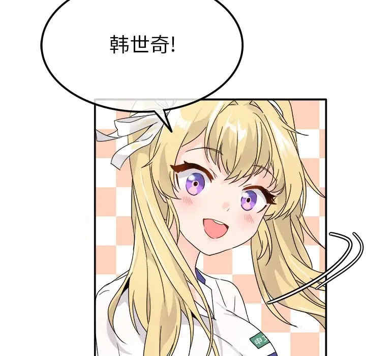 韩国漫画执着于他/爱我还是他韩漫_执着于他/爱我还是他-第16话在线免费阅读-韩国漫画-第32张图片