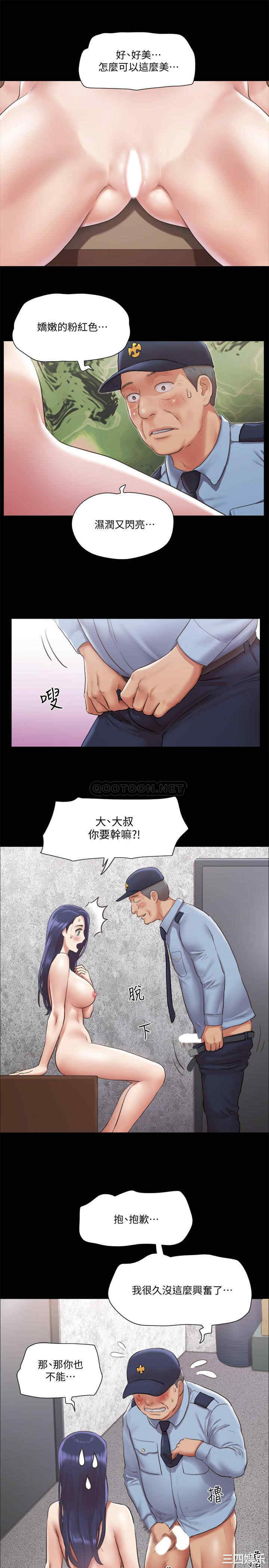 韩国漫画协议换爱/合意之下韩漫_协议换爱/合意之下-第94话在线免费阅读-韩国漫画-第22张图片