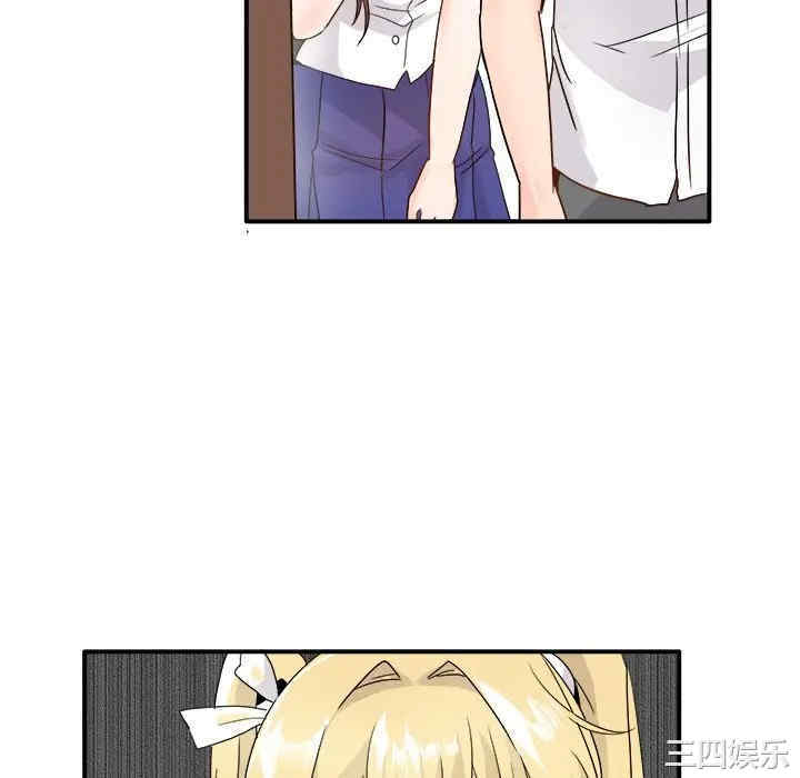 韩国漫画执着于他/爱我还是他韩漫_执着于他/爱我还是他-第16话在线免费阅读-韩国漫画-第34张图片
