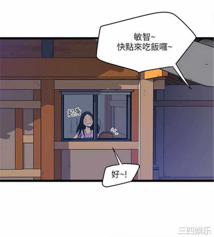韩国漫画安全之家：挡不住的浪女们韩漫_安全之家：挡不住的浪女们-第6话在线免费阅读-韩国漫画-第12张图片