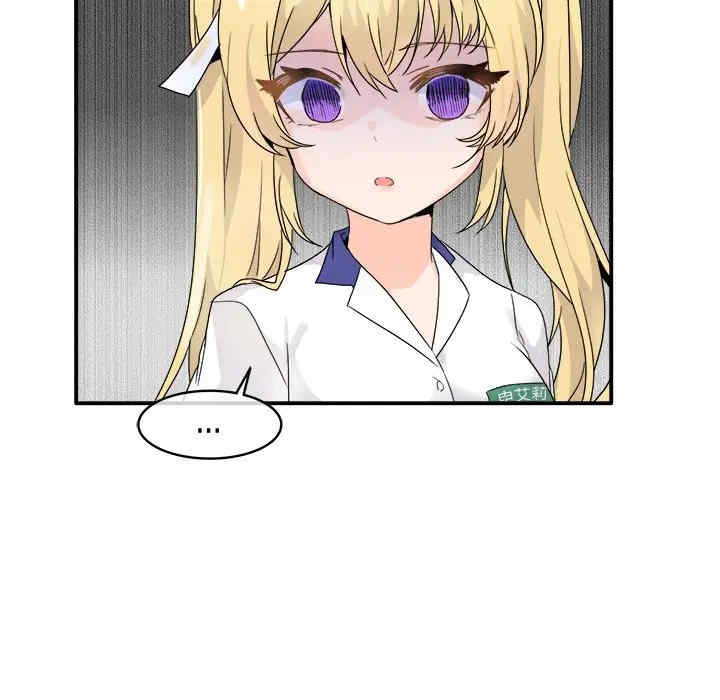 韩国漫画执着于他/爱我还是他韩漫_执着于他/爱我还是他-第16话在线免费阅读-韩国漫画-第35张图片