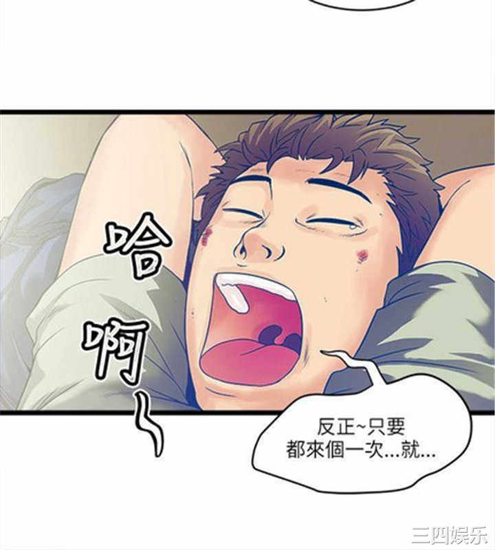 韩国漫画安全之家：挡不住的浪女们韩漫_安全之家：挡不住的浪女们-第6话在线免费阅读-韩国漫画-第16张图片