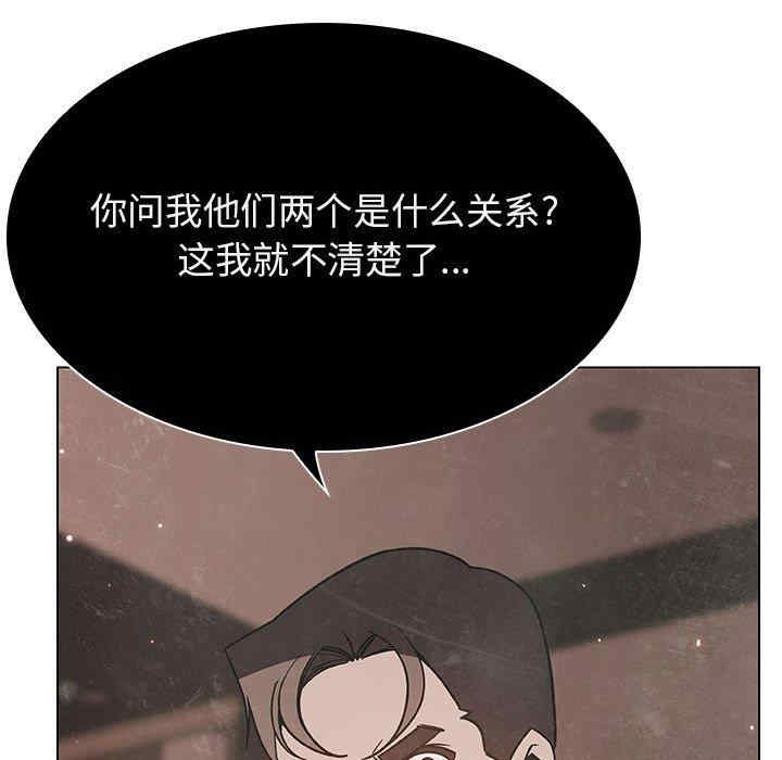 韩国漫画与上司的密约/秘密合约韩漫_与上司的密约/秘密合约-第49话在线免费阅读-韩国漫画-第14张图片