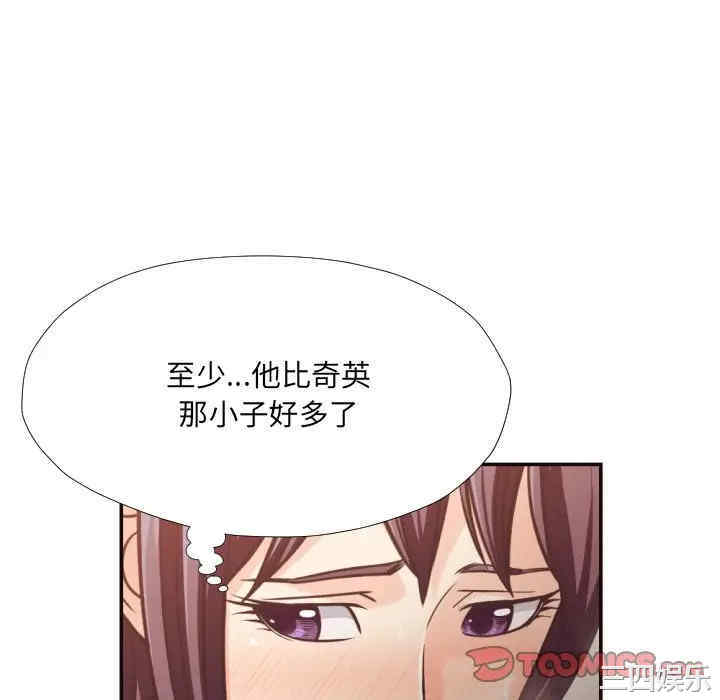 韩国漫画拜托!放过我吧!韩漫_拜托!放过我吧!-第26话在线免费阅读-韩国漫画-第82张图片