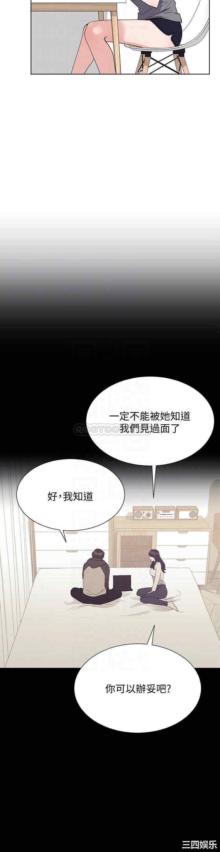 韩国漫画重考生韩漫_重考生-第102话在线免费阅读-韩国漫画-第6张图片