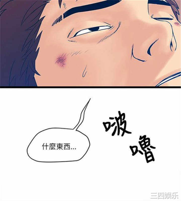 韩国漫画安全之家：挡不住的浪女们韩漫_安全之家：挡不住的浪女们-第6话在线免费阅读-韩国漫画-第18张图片