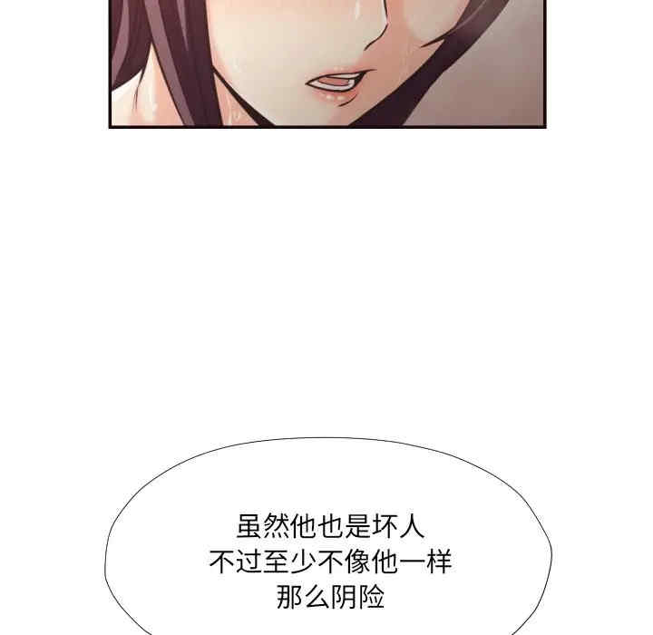 韩国漫画拜托!放过我吧!韩漫_拜托!放过我吧!-第26话在线免费阅读-韩国漫画-第83张图片