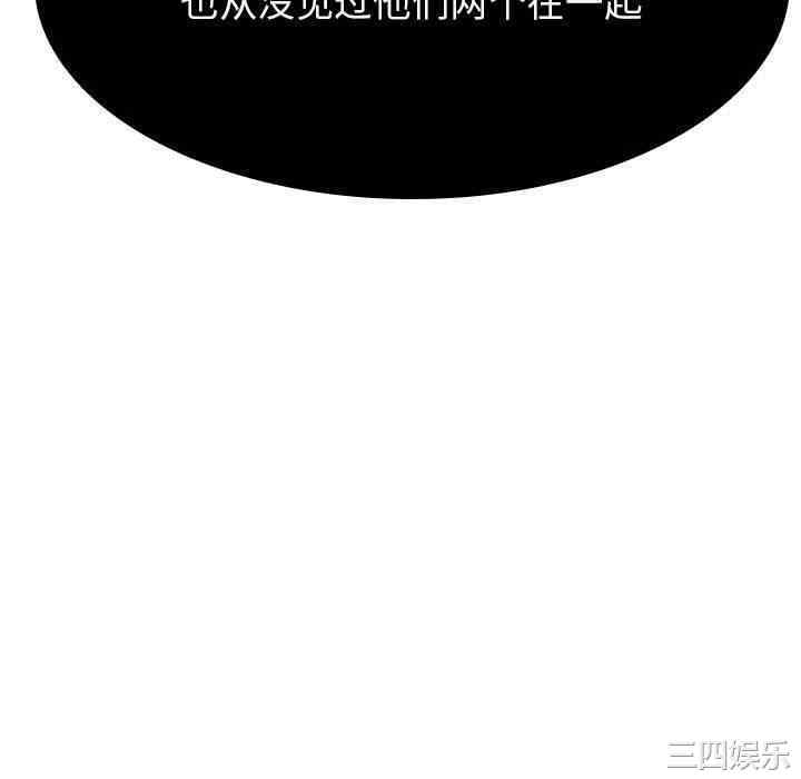 韩国漫画与上司的密约/秘密合约韩漫_与上司的密约/秘密合约-第49话在线免费阅读-韩国漫画-第16张图片