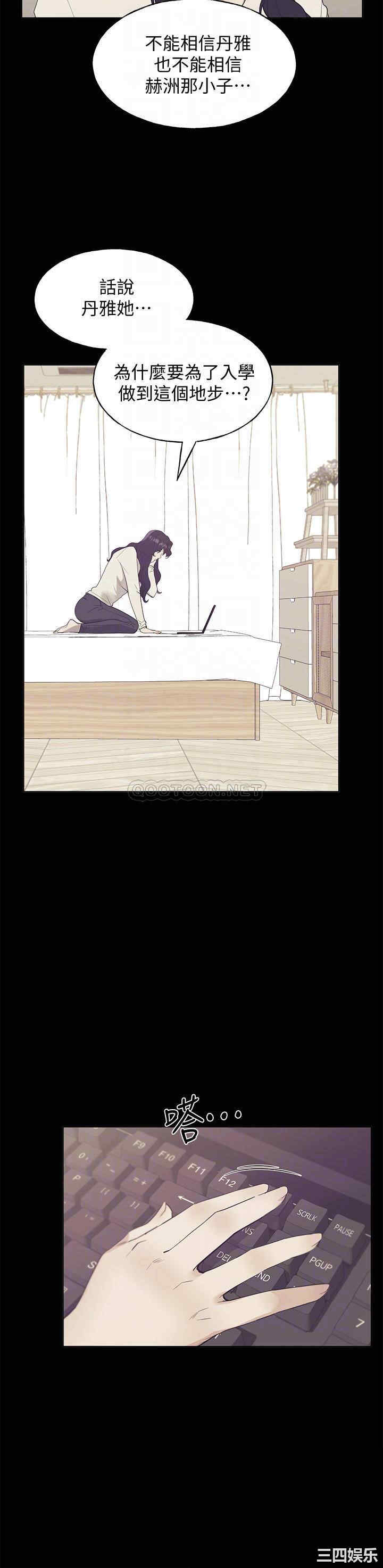 韩国漫画重考生韩漫_重考生-第102话在线免费阅读-韩国漫画-第8张图片