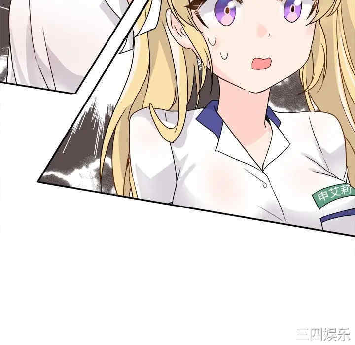 韩国漫画执着于他/爱我还是他韩漫_执着于他/爱我还是他-第16话在线免费阅读-韩国漫画-第46张图片