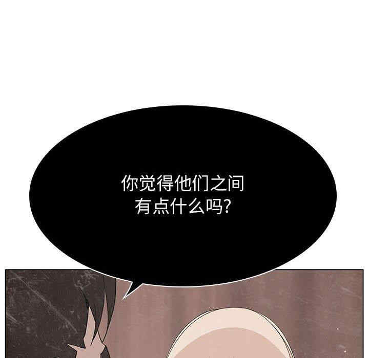 韩国漫画与上司的密约/秘密合约韩漫_与上司的密约/秘密合约-第49话在线免费阅读-韩国漫画-第17张图片