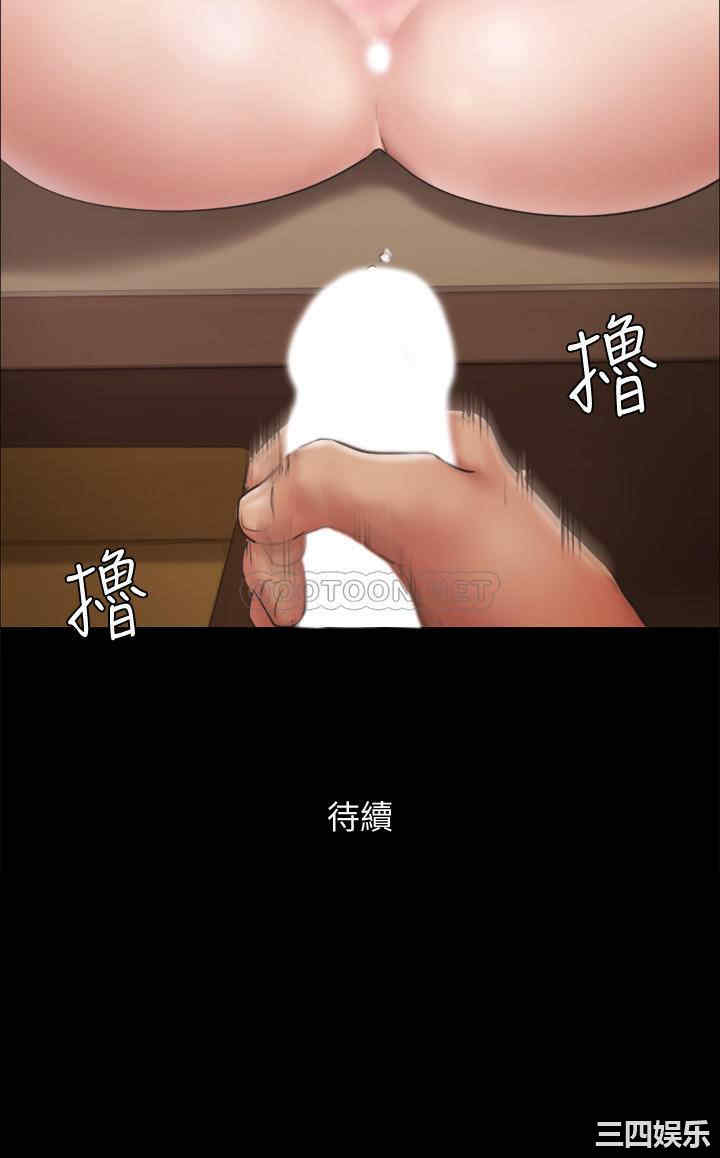 韩国漫画协议换爱/合意之下韩漫_协议换爱/合意之下-第94话在线免费阅读-韩国漫画-第27张图片