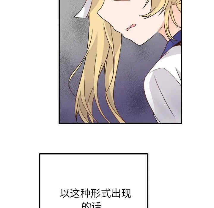 韩国漫画执着于他/爱我还是他韩漫_执着于他/爱我还是他-第16话在线免费阅读-韩国漫画-第53张图片
