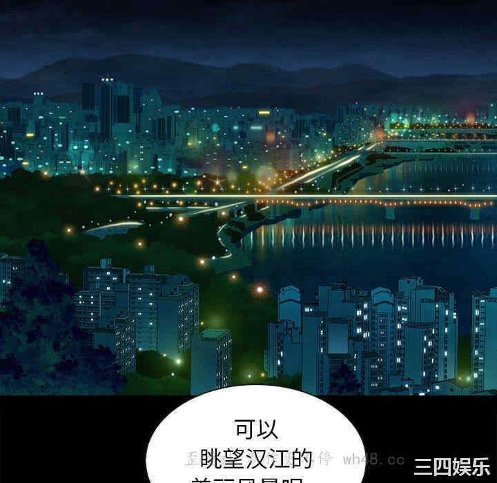韩国漫画坏血/沉沦韩漫_坏血/沉沦-第60话在线免费阅读-韩国漫画-第82张图片