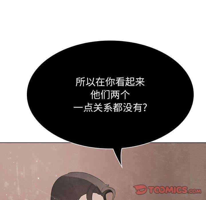 韩国漫画与上司的密约/秘密合约韩漫_与上司的密约/秘密合约-第49话在线免费阅读-韩国漫画-第20张图片