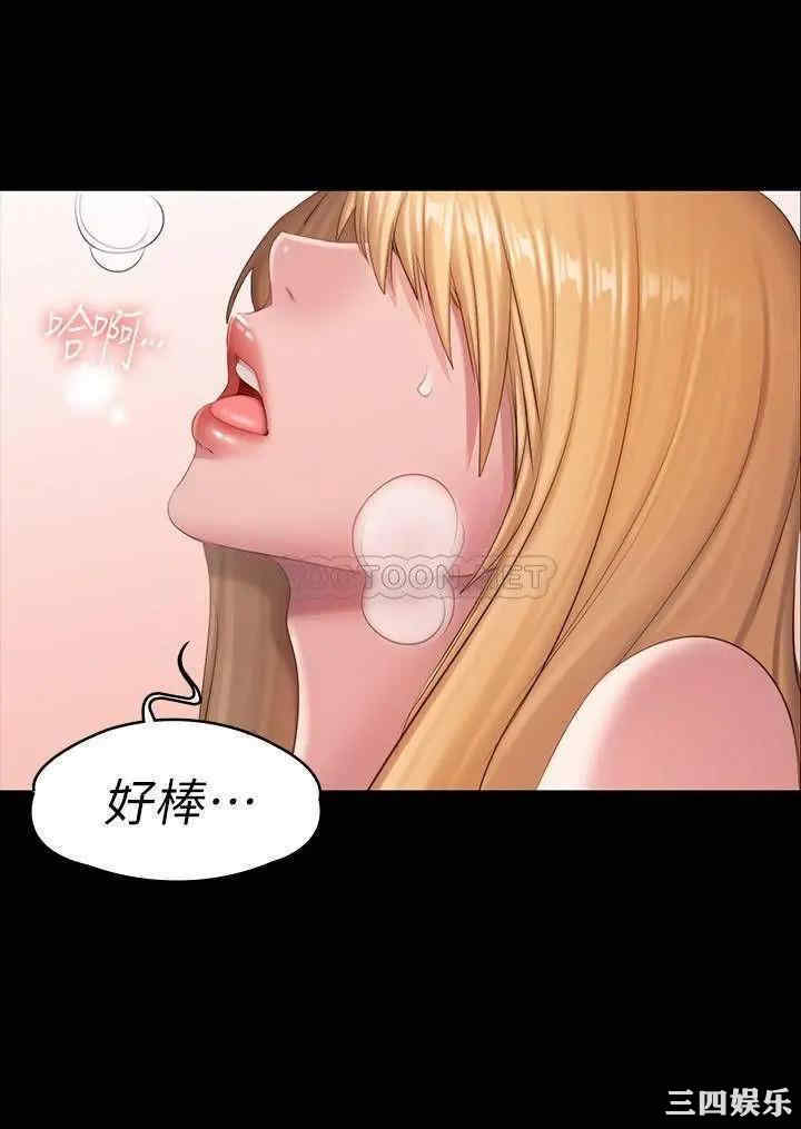 韩国漫画韩漫_健身教练-第63话在线免费阅读-韩国漫画-第9张图片