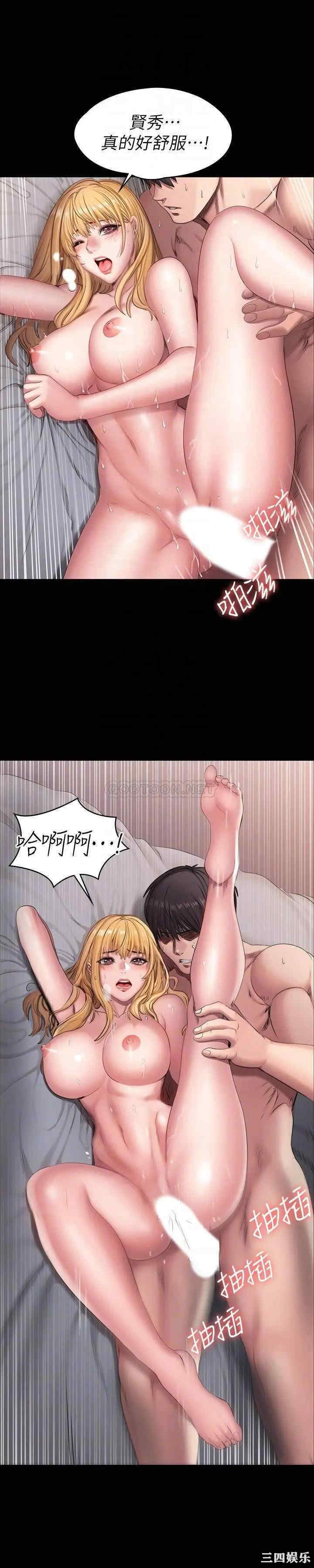 韩国漫画韩漫_健身教练-第63话在线免费阅读-韩国漫画-第10张图片