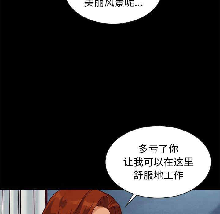 韩国漫画坏血/沉沦韩漫_坏血/沉沦-第60话在线免费阅读-韩国漫画-第83张图片