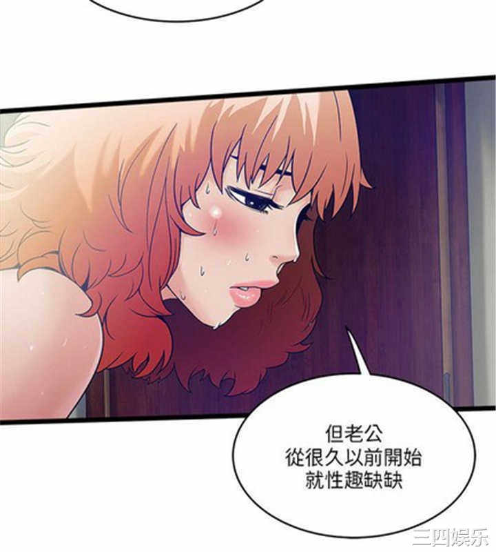 韩国漫画安全之家：挡不住的浪女们韩漫_安全之家：挡不住的浪女们-第7话在线免费阅读-韩国漫画-第3张图片