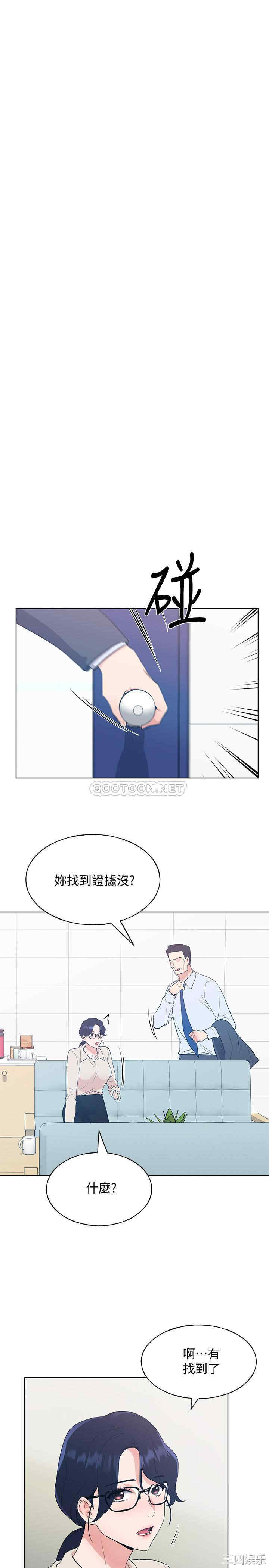 韩国漫画重考生韩漫_重考生-第102话在线免费阅读-韩国漫画-第13张图片