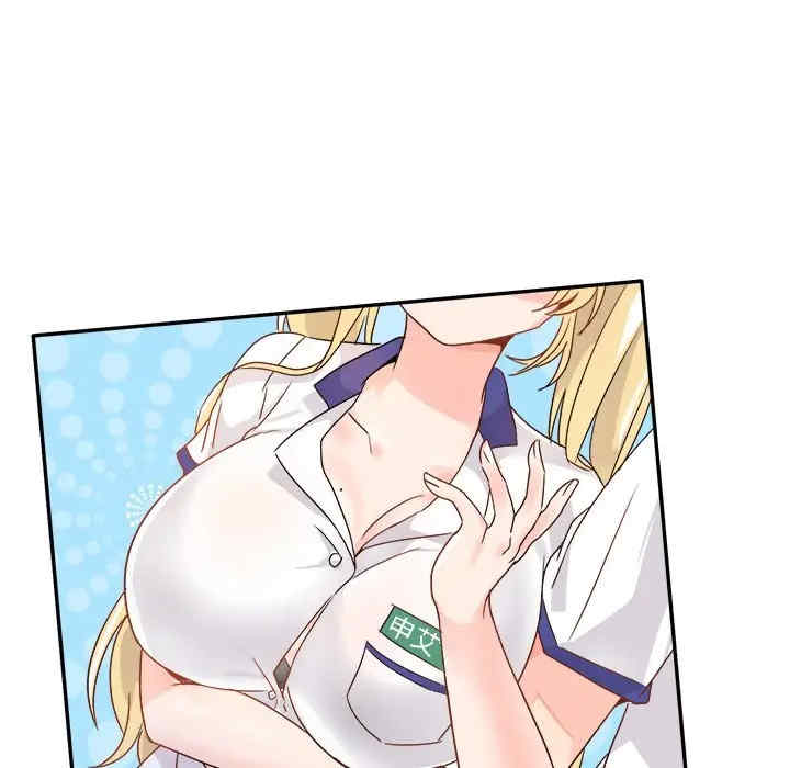 韩国漫画执着于他/爱我还是他韩漫_执着于他/爱我还是他-第16话在线免费阅读-韩国漫画-第61张图片