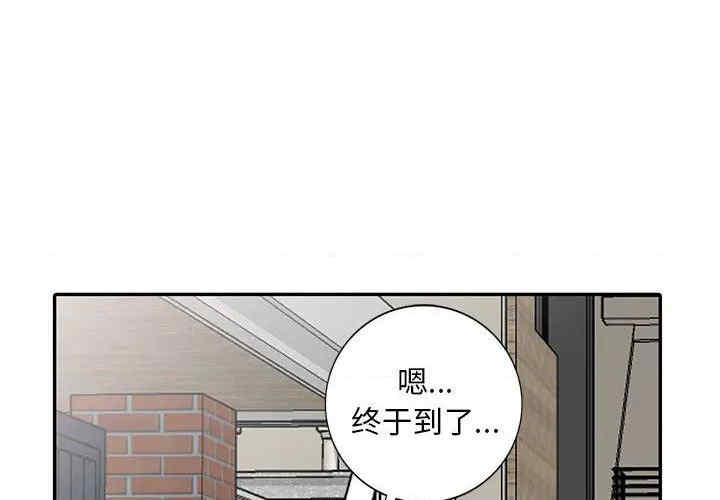 韩国漫画楼下房客不安分/偷食的滋味韩漫_楼下房客不安分/偷食的滋味-第一话在线免费阅读-韩国漫画-第4张图片