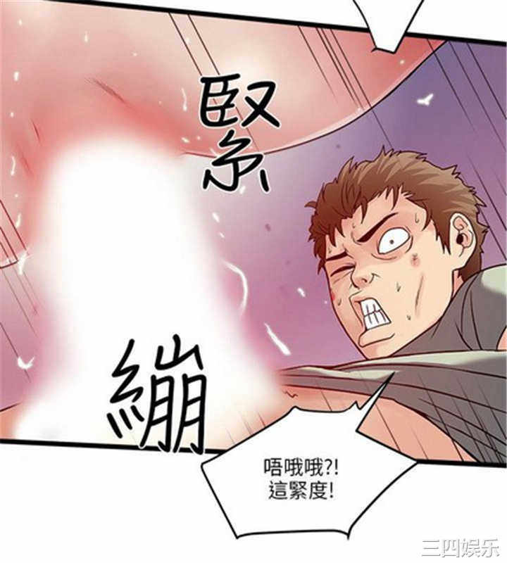韩国漫画安全之家：挡不住的浪女们韩漫_安全之家：挡不住的浪女们-第7话在线免费阅读-韩国漫画-第7张图片