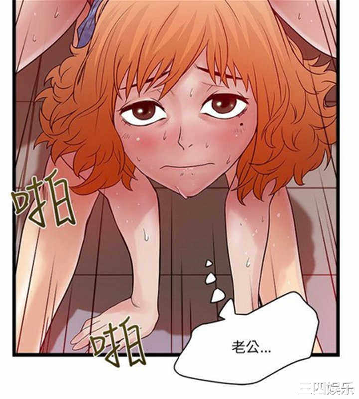 韩国漫画安全之家：挡不住的浪女们韩漫_安全之家：挡不住的浪女们-第7话在线免费阅读-韩国漫画-第9张图片