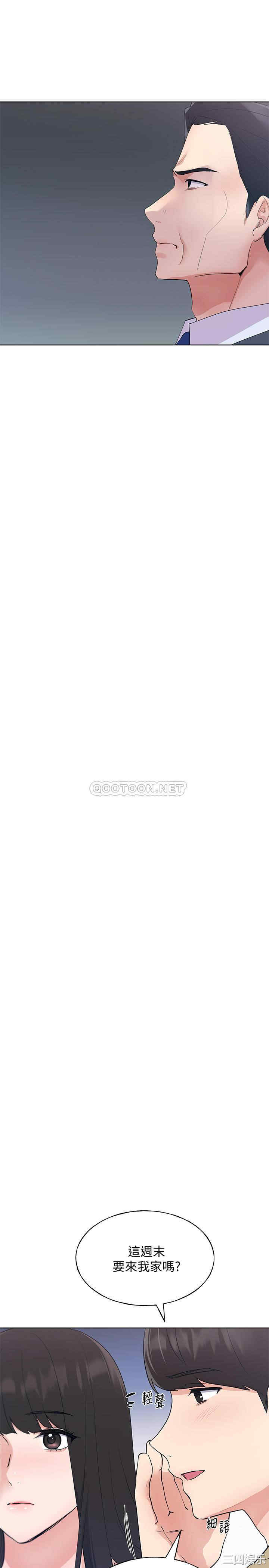 韩国漫画重考生韩漫_重考生-第102话在线免费阅读-韩国漫画-第15张图片