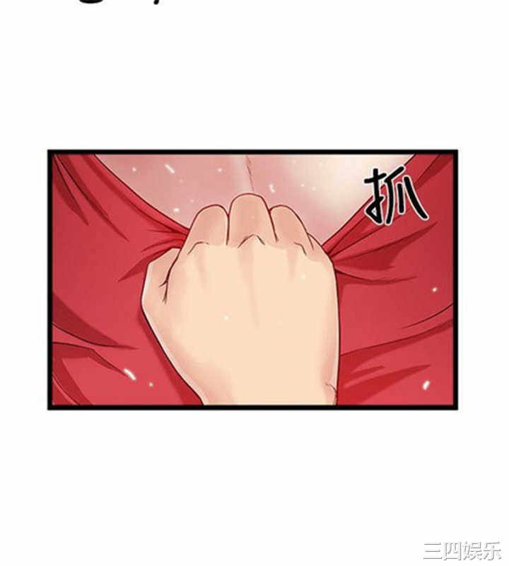 韩国漫画安全之家：挡不住的浪女们韩漫_安全之家：挡不住的浪女们-第7话在线免费阅读-韩国漫画-第11张图片