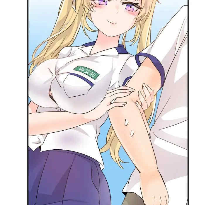 韩国漫画执着于他/爱我还是他韩漫_执着于他/爱我还是他-第16话在线免费阅读-韩国漫画-第67张图片