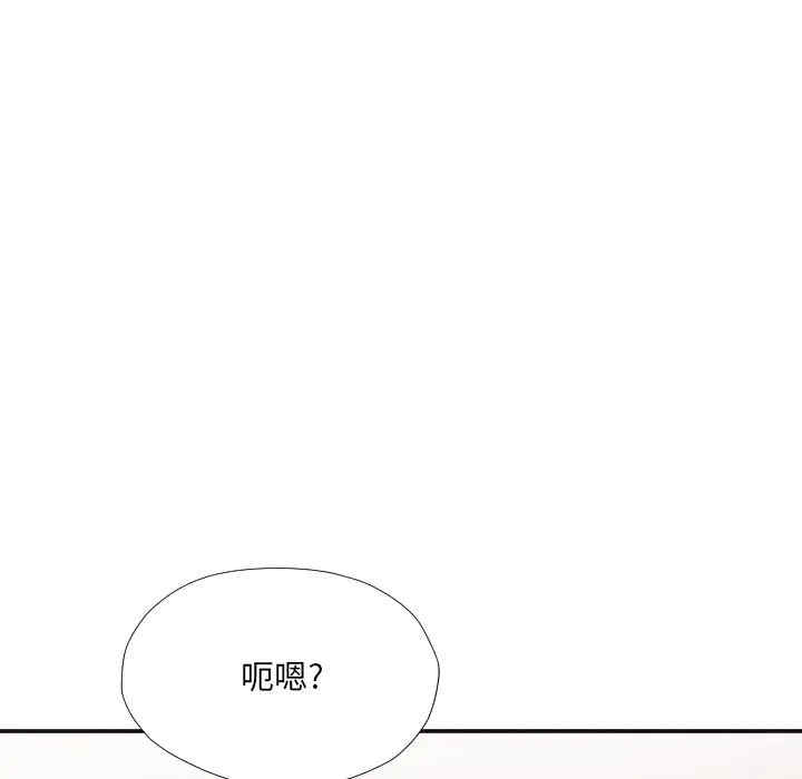 韩国漫画拜托!放过我吧!韩漫_拜托!放过我吧!-第26话在线免费阅读-韩国漫画-第86张图片