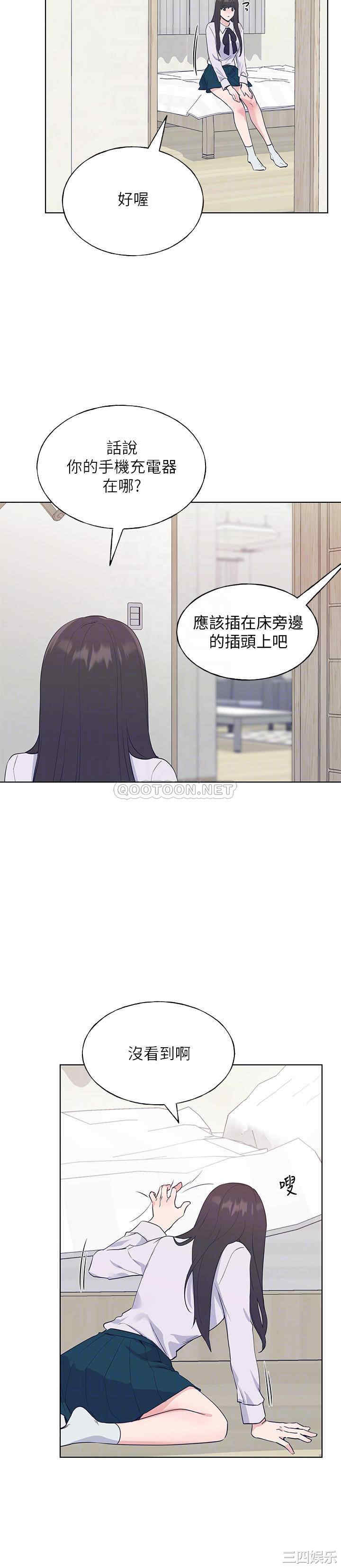 韩国漫画重考生韩漫_重考生-第102话在线免费阅读-韩国漫画-第18张图片