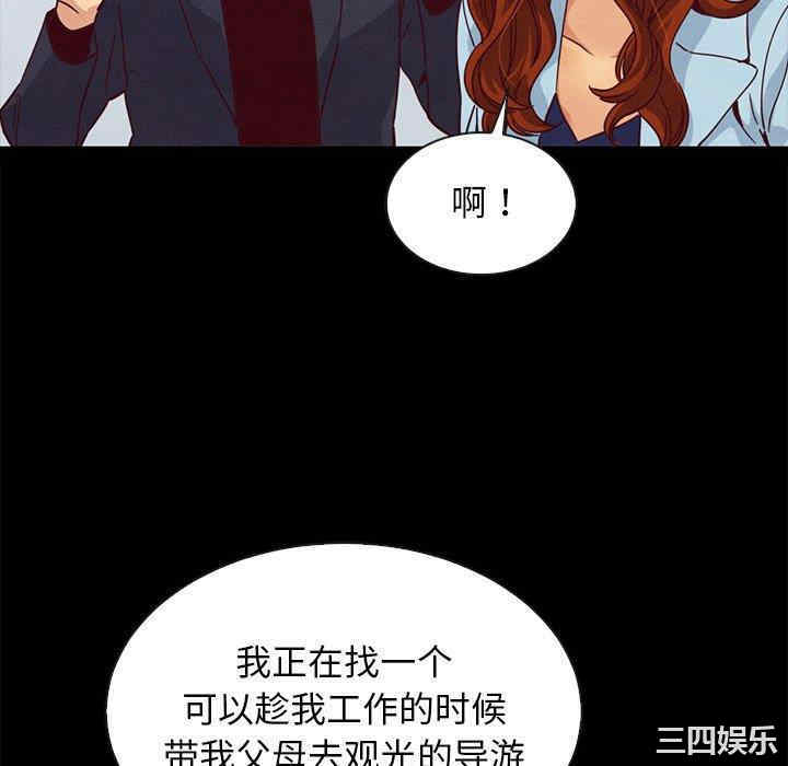 韩国漫画坏血/沉沦韩漫_坏血/沉沦-第60话在线免费阅读-韩国漫画-第88张图片