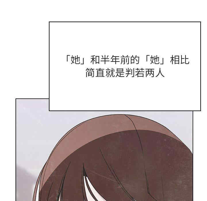 韩国漫画与上司的密约/秘密合约韩漫_与上司的密约/秘密合约-第49话在线免费阅读-韩国漫画-第26张图片