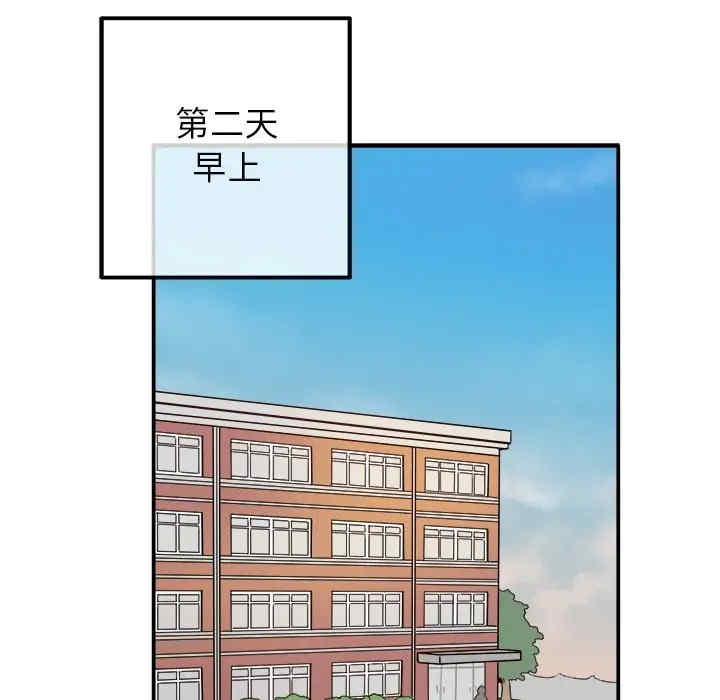 韩国漫画执着于他/爱我还是他韩漫_执着于他/爱我还是他-第16话在线免费阅读-韩国漫画-第77张图片
