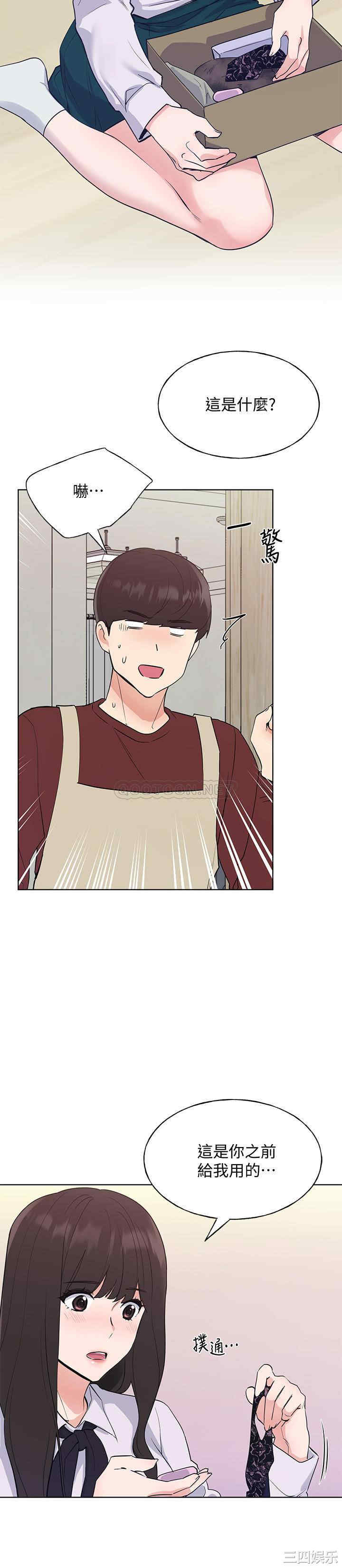 韩国漫画重考生韩漫_重考生-第102话在线免费阅读-韩国漫画-第20张图片