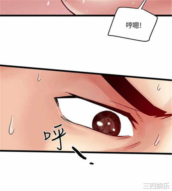韩国漫画安全之家：挡不住的浪女们韩漫_安全之家：挡不住的浪女们-第7话在线免费阅读-韩国漫画-第21张图片