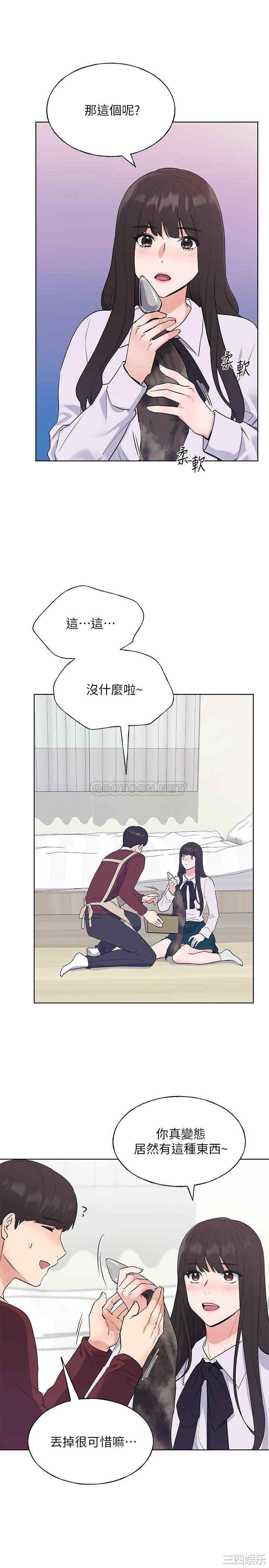 韩国漫画重考生韩漫_重考生-第102话在线免费阅读-韩国漫画-第21张图片